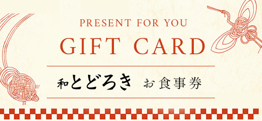 GIFT CARD