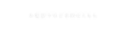 092-588-7577