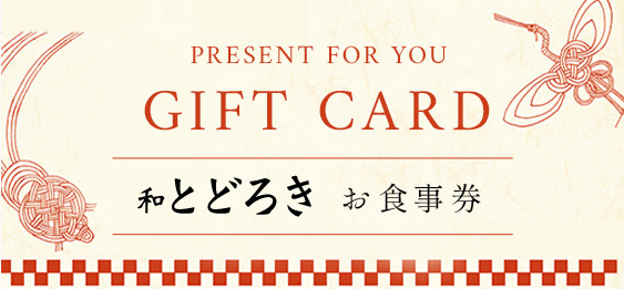 GIFT CARD